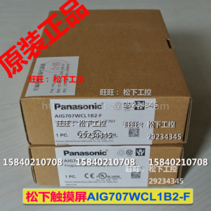 Thiết bị công nghiệp Panasonic: model, thông số và ứng dụng